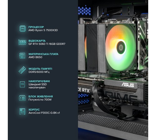 Персональний комп`ютер ASGARD (A75X3D.32.S10.56T16.7002)