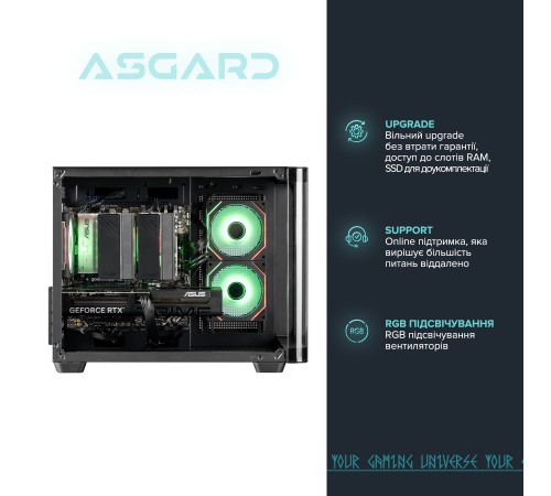 Персональний комп`ютер ASGARD (A75X3D.32.S10.56T16.7002)