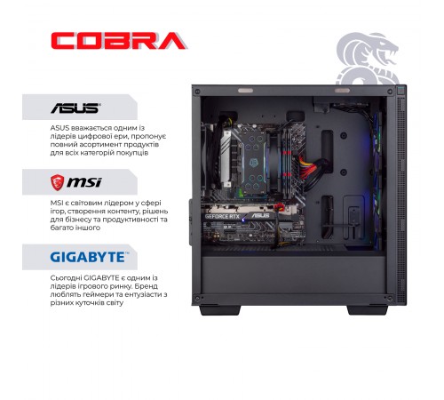 Персональний комп`ютер COBRA Gaming (A76.32.H2S5.47T.17418) Персональний комп`ютер COBRA Gaming (A76.32.H2S5.47T.17418)