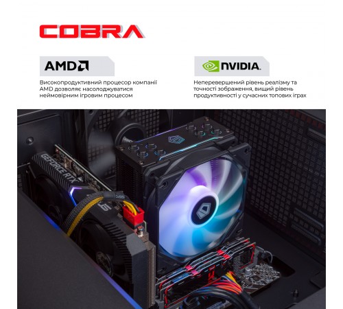Персональний комп`ютер COBRA Gaming (A76.64.S10.46T.17407) Персональний комп`ютер COBRA Gaming (A76.64.S10.46T.17407)