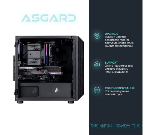Персональний комп`ютер ASGARD Valkyrie (A76X.32.S10.46.4815W)