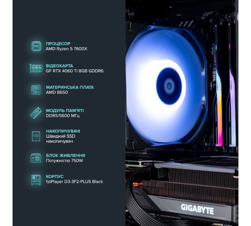 Персональний комп`ютер ASGARD Valkyrie (A76X.32.S10.46T.4821W)