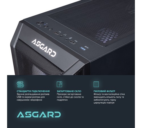 Персональний комп`ютер ASGARD Valkyrie (A76X.32.S10.46T.4821W)