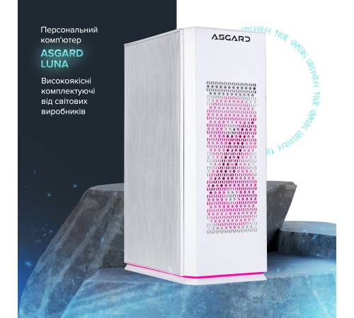 Персональний комп`ютер ASGARD LUNA (A77.32.S10.46.3125) Персональний комп`ютер ASGARD LUNA (A77.32.S10.46.3125)