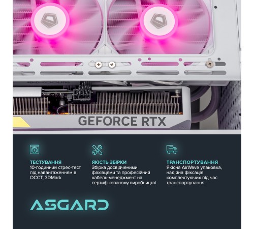 Персональний комп`ютер ASGARD LUNA (A77.32.S10.46.3125) Персональний комп`ютер ASGARD LUNA (A77.32.S10.46.3125)