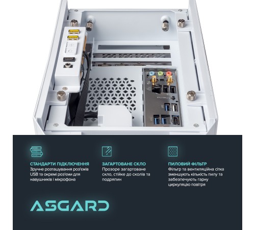 Персональний комп`ютер ASGARD LUNA (A77.32.S10.46.3125) Персональний комп`ютер ASGARD LUNA (A77.32.S10.46.3125)