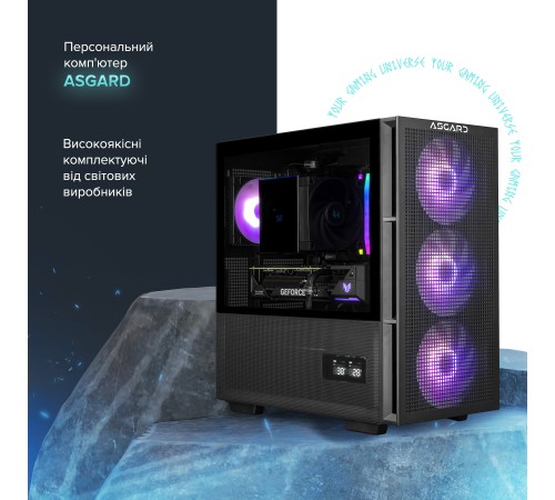 Персональний комп`ютер ASGARD (A77X.32.S10.46T.5208)
