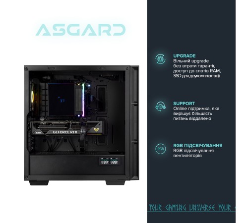 Персональний комп`ютер ASGARD (A77X.32.S10.46T.5208)
