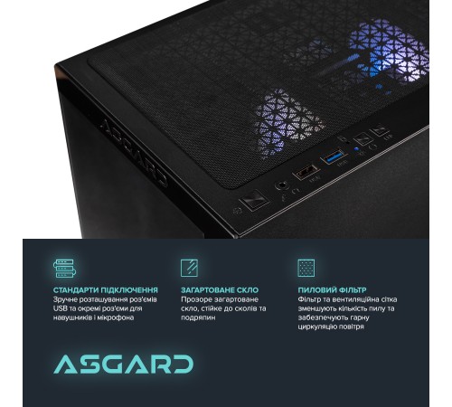Персональний комп`ютер ASGARD (A78X3D.32.S10.57.5813)