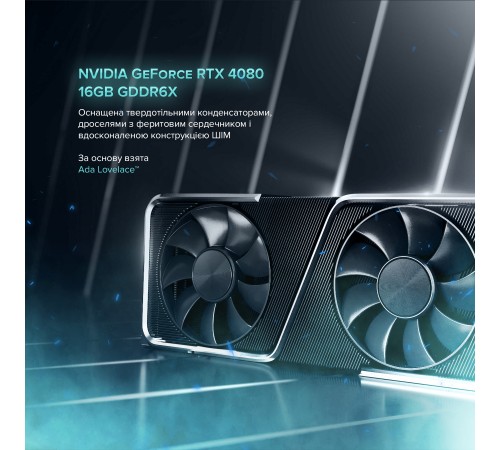 Персональний комп`ютер ASGARD Fenrir (A79X.32.S20.48.3784W) Персональний комп`ютер ASGARD Fenrir (A79X.32.S20.48.3784W)