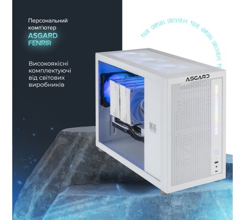 Персональний комп`ютер ASGARD Fenrir (A79X.32.S20.77XT.3802) Персональний комп`ютер ASGARD Fenrir (A79X.32.S20.77XT.3802)