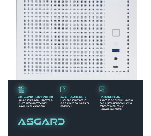Персональний комп`ютер ASGARD Fenrir (A79X.32.S20.77XT.3802) Персональний комп`ютер ASGARD Fenrir (A79X.32.S20.77XT.3802)