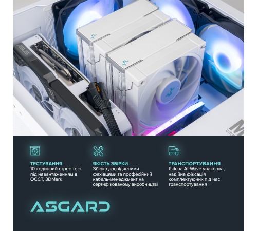 Персональний комп`ютер ASGARD Fenrir (A79X.32.S20.78XT.3814) Персональний комп`ютер ASGARD Fenrir (A79X.32.S20.78XT.3814)