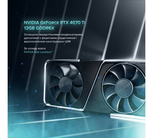 Персональний комп`ютер ASGARD Fenrir (A79X.32.S5.47T.3764) Персональний комп`ютер ASGARD Fenrir (A79X.32.S5.47T.3764)