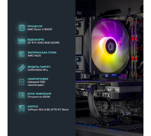 Персональний комп`ютер ASGARD (A84F.32.S10.46.5812)