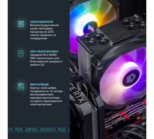 Персональний комп`ютер ASGARD (A84F.32.S10.46.5812)