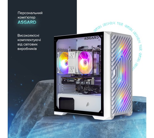 Персональний комп`ютер ASGARD (A84F.32.S10.46.5846)
