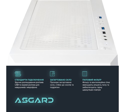 Персональний комп`ютер ASGARD (A84F.32.S10.46.5846)