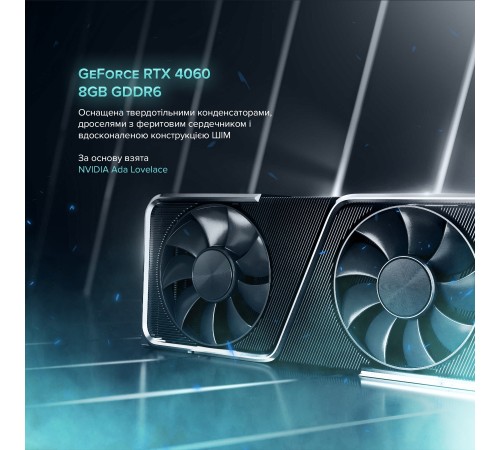 Персональний комп`ютер ASGARD (A84F.32.S10.46.5846)