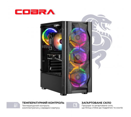 Персональний комп`ютер COBRA Advanced (A84F.32.S10.56.20400)