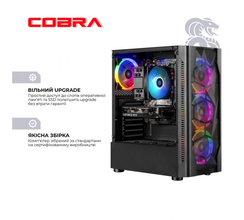 Персональний комп`ютер COBRA Advanced (A84F.32.S10.56.20400)