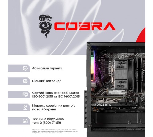 Персональний комп`ютер COBRA Advanced (A84F.32.S10.56.20400)