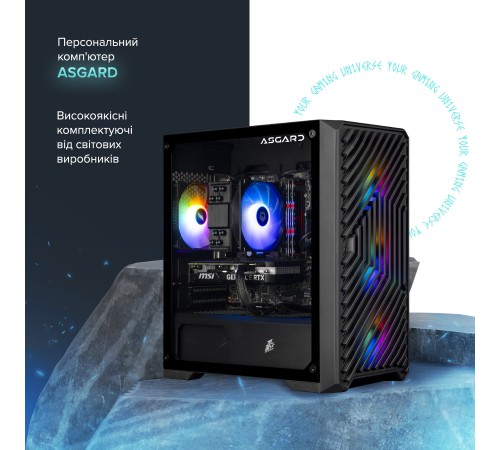 Персональний комп`ютер ASGARD (A84F.32.S10.56.5944)