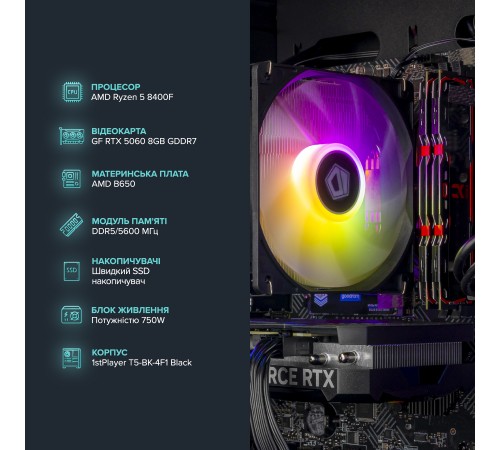 Персональний комп`ютер ASGARD (A84F.32.S10.56.5944)