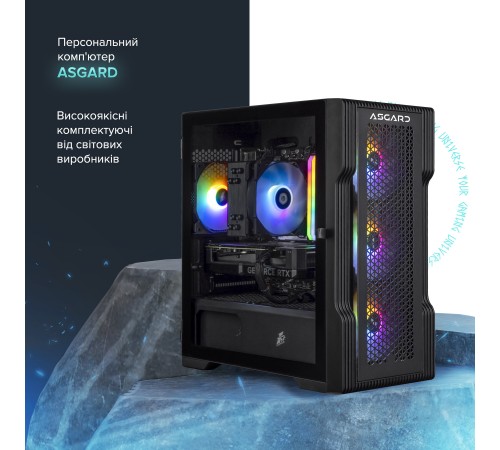 Персональний комп`ютер ASGARD Hel (A84F.32.S10.57T.16.5989)