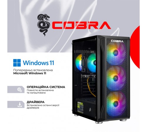 Персональний комп`ютер COBRA Advanced Windows 11 Home (A84F.32.S1.55.21265W)