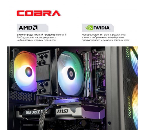 Персональний комп'ютер COBRA Advanced (A87F.32.S10.55.22833)