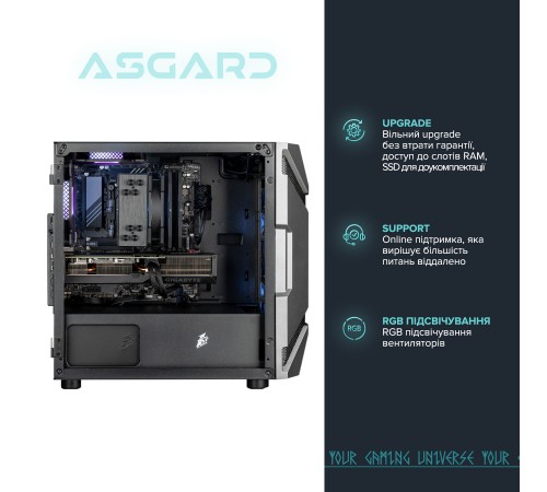 Персональний комп`ютер ASGARD Valkyrie (A87F.32.S10.56T.16.5934)