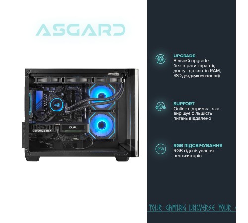 Персональний комп`ютер ASGARD (A95F.32.S10.56T16.6856)