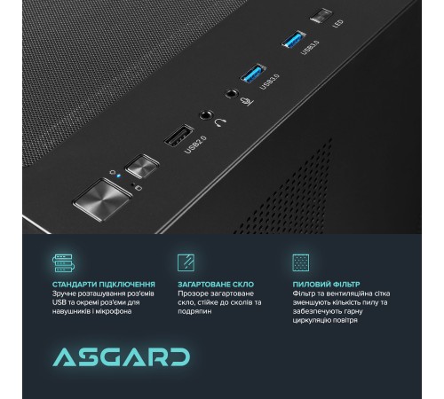 Персональний комп`ютер ASGARD (A95F.32.S10.56T16.6856)