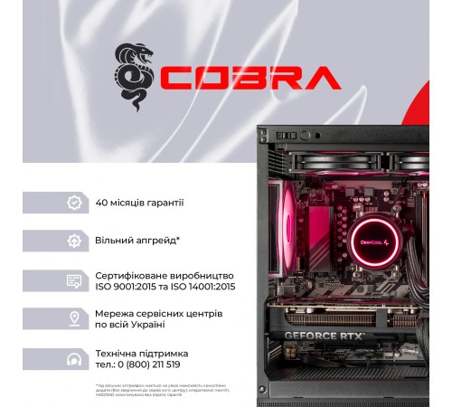 Персональний комп`ютер COBRA Gaming (A96X.64.S10.57T.19904)