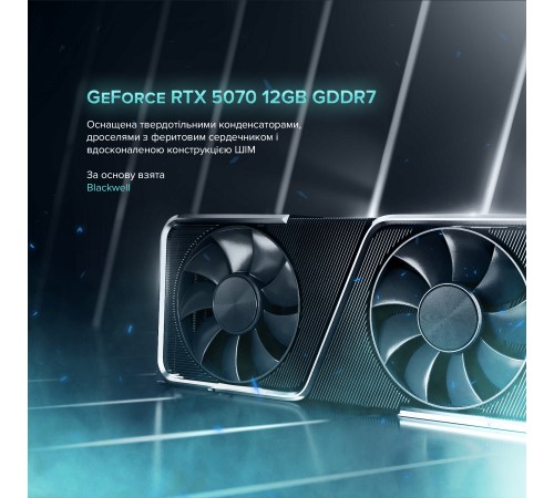 Персональний комп`ютер ASGARD (A97X.32.S10.57.5584)