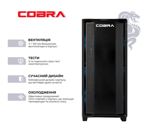Персональний комп`ютер COBRA Gaming Windows 11 Home (A97X.64.H1S5.57T.21602W)