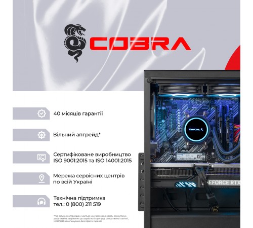 Персональний комп`ютер COBRA Gaming (A97X.64.H2S5.97XT.21675)
