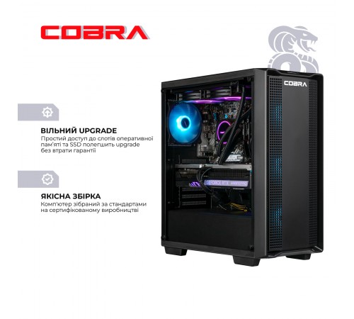 Персональний комп`ютер COBRA Gaming (A97X.64.H2S5.97XT.21675)