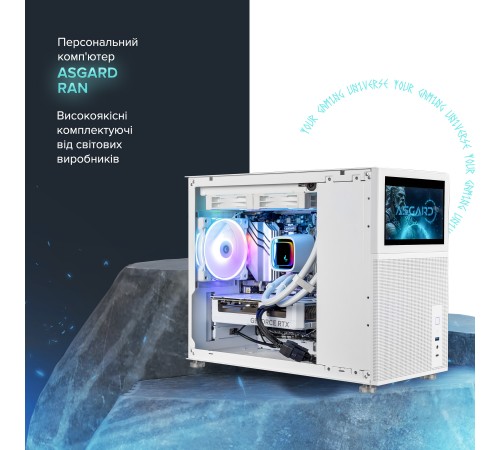Персональний комп`ютер ASGARD Ran (A98X3D.32.S10.58.5786)
