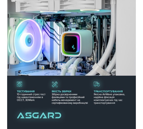 Персональний комп`ютер ASGARD Ran (A98X3D.32.S10.58.5786)