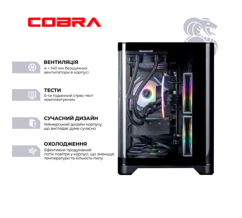 Персональний комп`ютер COBRA Gaming (A98X3D.64.S20.57T.21793)