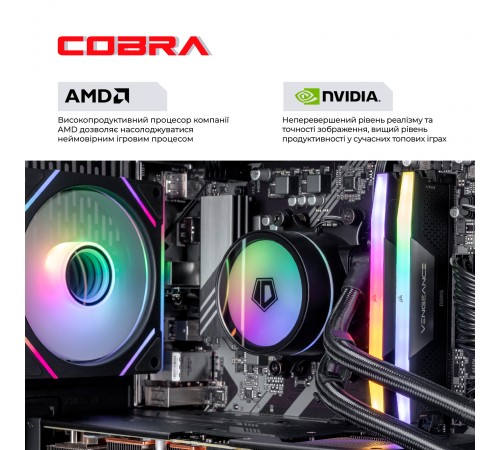 Персональний комп`ютер COBRA Gaming (A98X3D.64.S20.57T.21793)