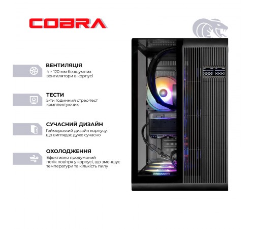 Персональний комп`ютер COBRA Gaming (A99X.64.S1.57T.22031)