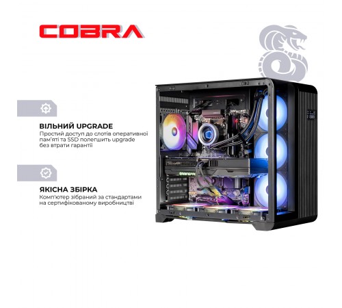 Персональний комп`ютер COBRA Gaming (A99X.64.S1.57T.22031)