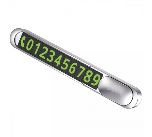 Карта парковки Proove Parking Number Plate Metal Lock Silver (AAPM00000006)
