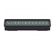 Карта парковки Proove Twins Parking Number Plate Black (AATP00000001)