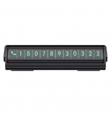 Карта парковки Proove Twins Parking Number Plate Black (AATP00000001)