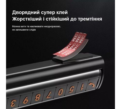 Карта парковки Proove Twins Parking Number Plate Black (AATP00000001)
