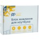 Блок живлення PowerPlant для ноутбука Acer 220V, 19V 45W 2.37A, 3.0х1.1 (AC45F3011)
